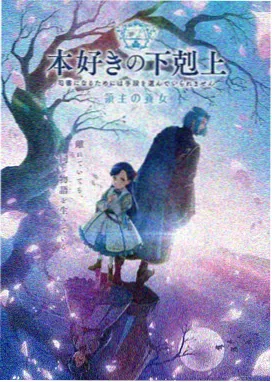 动画星屑物语画面