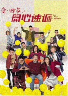 家庭韩剧汉江以南剧照